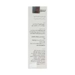 ژل تثبیت کننده ابرو سریتا 8 میلی لیتر - Image 3