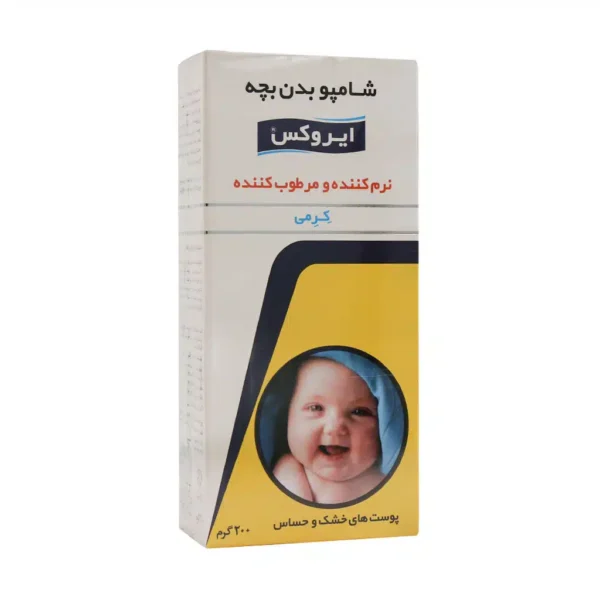 شامپو بدن کرمی بچه ایروکس مناسب پوست های خشک و حساس ۲۰۰ گرم - Image 2