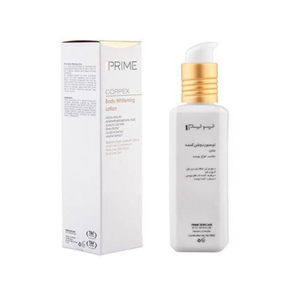 لوسیون روشن کننده بدن پرایم 200 میلی لیتر - Image 2