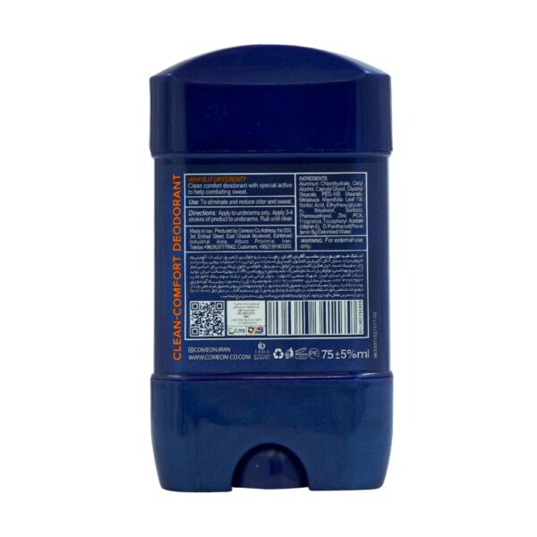 رول دئودورانت ضد حساسیت مردانه کامان 75 میلی لیتر - Image 2