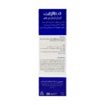 کرم ژل آبرسان دور چشم آکوالیفت درمالیفت 20 میلی لیتر - Image 3
