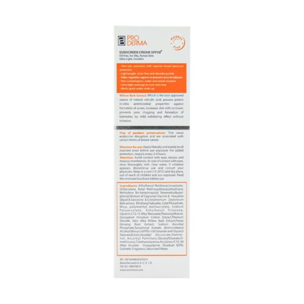 کرم ضد آفتاب فاقد چربی بی رنگ SPF50 پرودرما ۴۰ میلی لیتر - Image 3