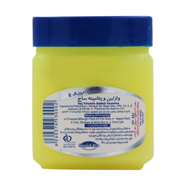 وازلین ویتامینه بدون بو ساج 125 میلی لیتر - Image 2