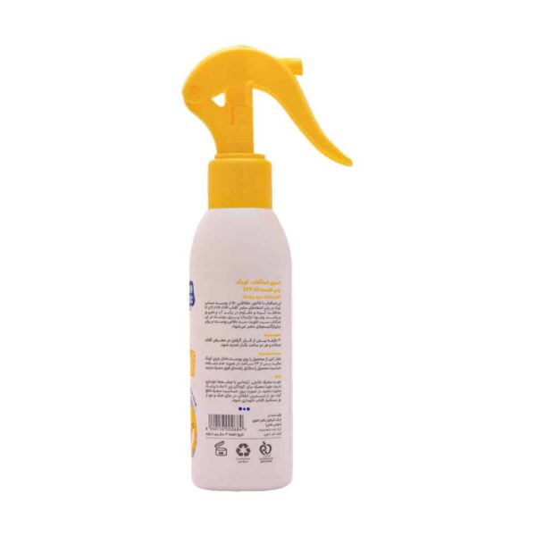 اسپری ضدآفتاب کودکان بیبی فرست سی گل SPF50 حجم 150 میلی لیتر - Image 2