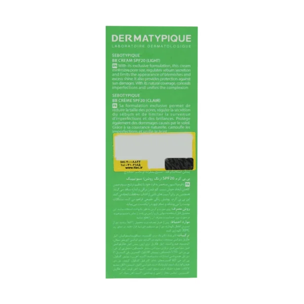 بی بی کرم SPF20 درماتیپیک مناسب پوست چرب و مختلط 30 میلی لیتر - Image 3