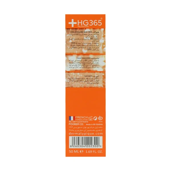 ضد آفتاب فاقد چربی رنگی SPF50+ بژ طبیعی درماتیپیک 50 میلی لیتر - Image 4