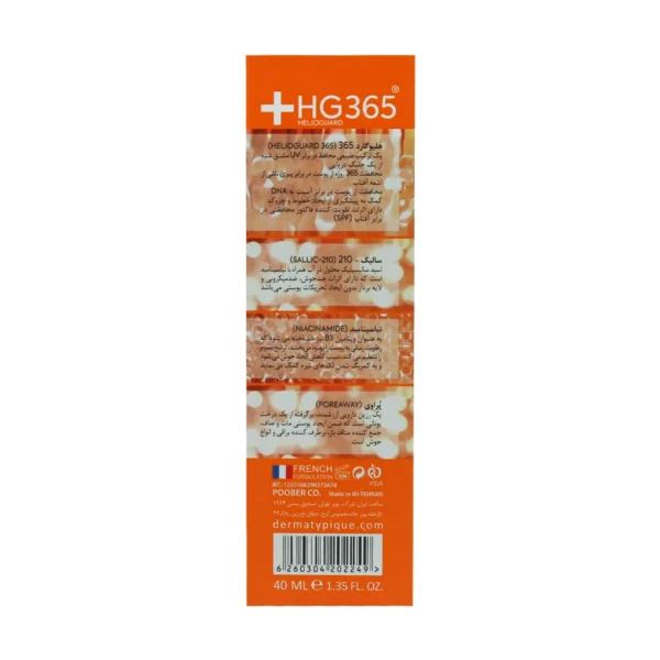 فلوئید ضد آفتاب بی رنگ آنتی آکنه درماتیپیک مناسب پوست چرب و جوش دار SPF50 حجم 40 میلی لیتر - Image 3