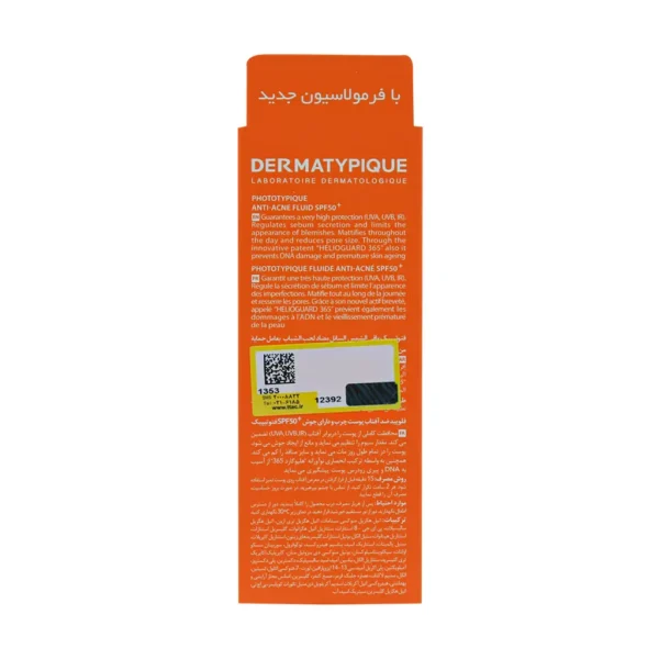 فلوئید ضد آفتاب بی رنگ آنتی آکنه درماتیپیک مناسب پوست چرب و جوش دار SPF50 حجم 40 میلی لیتر - Image 4