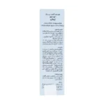 لیکوئید ضد آفتاب بی رنگ پوست خشک و نرمال SPF50 ژیناژن 50 میلی لیتر - Image 3