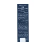 کرم ضد آفتاب 3 در 1 آقایان SPF50 ژیناژن 50 میلی لیتر - Image 3