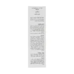 کرم ضد لک روز SPF50 ژیناژن 40 میلی لیتر - Image 4