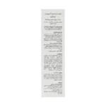 ژل سرم ویتامین C پوست چرب ژیناژن 30 میلی لیتر - Image 3