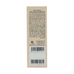 کرم ژل سرامید لاویاچه مناسب پوست چرب و مختلط 55 میلی لیتر - Image 3