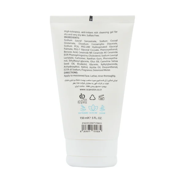 ژل شستشوی صورت پوست خشک اسکن اسکین 150 میلی لیتر - Image 2