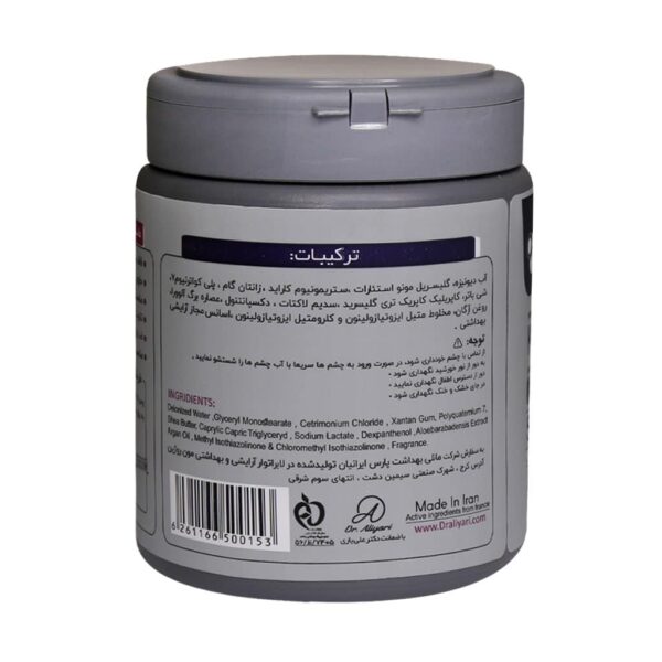 ماسک مو استم سل مخصوص موهای خشک و آسیب دیده 500 میلی لیتر - Image 2