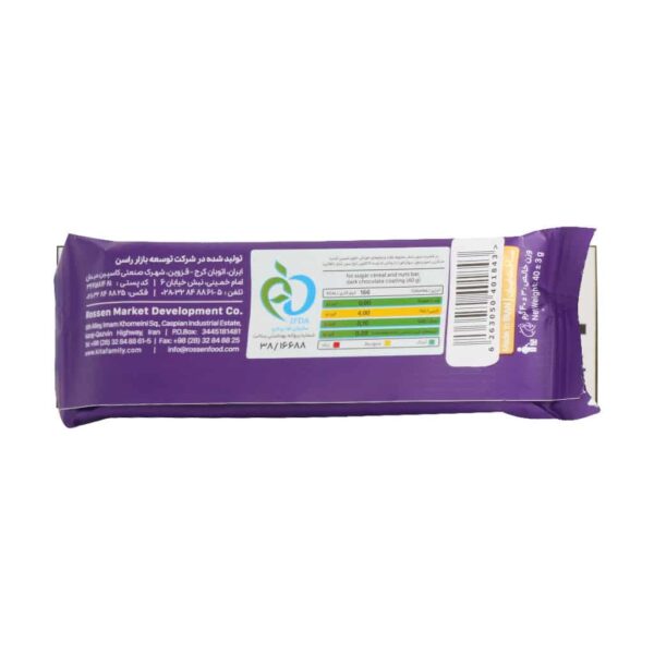 زیرو بار کیتاریچ 40 گرم - Image 2