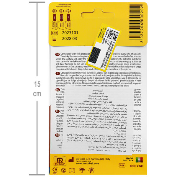 چسب میخچه کرن پلاستر 6 عدد - Image 2