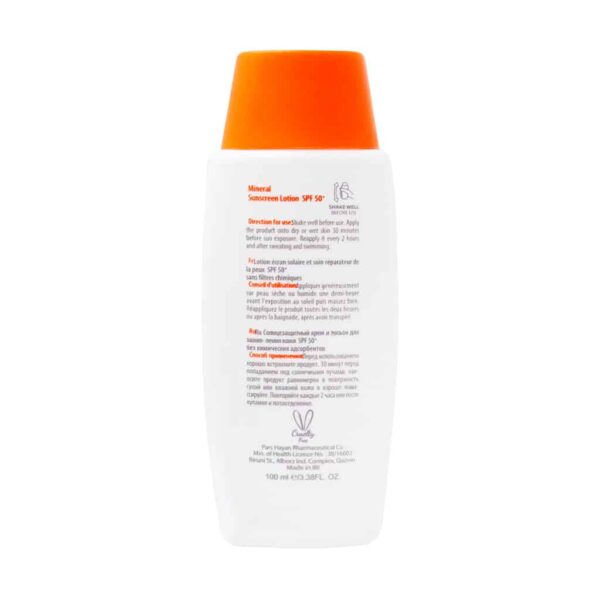 لوسیون ضد آفتاب فیزیکال زینک نیوژن SPF50 سولاریس آردن 100 میلی لیتر - Image 3