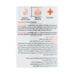 پودر گلوتامین پیور ۱۰۰ درصد دوبیس ۳۰۰ گرم - Image 3