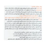 پودر وی گلد دوبیس 908 گرم - Image 3