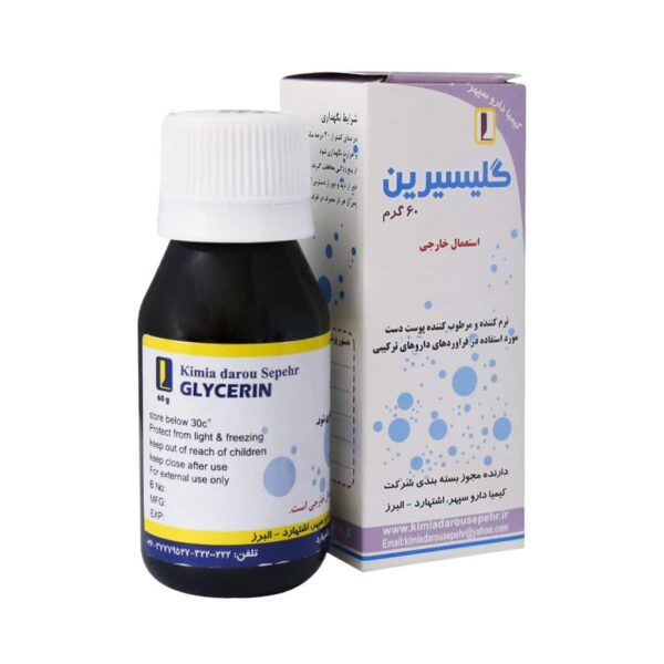 گلیسیرین کیمیا دارو سپهر 60 گرم - Image 2