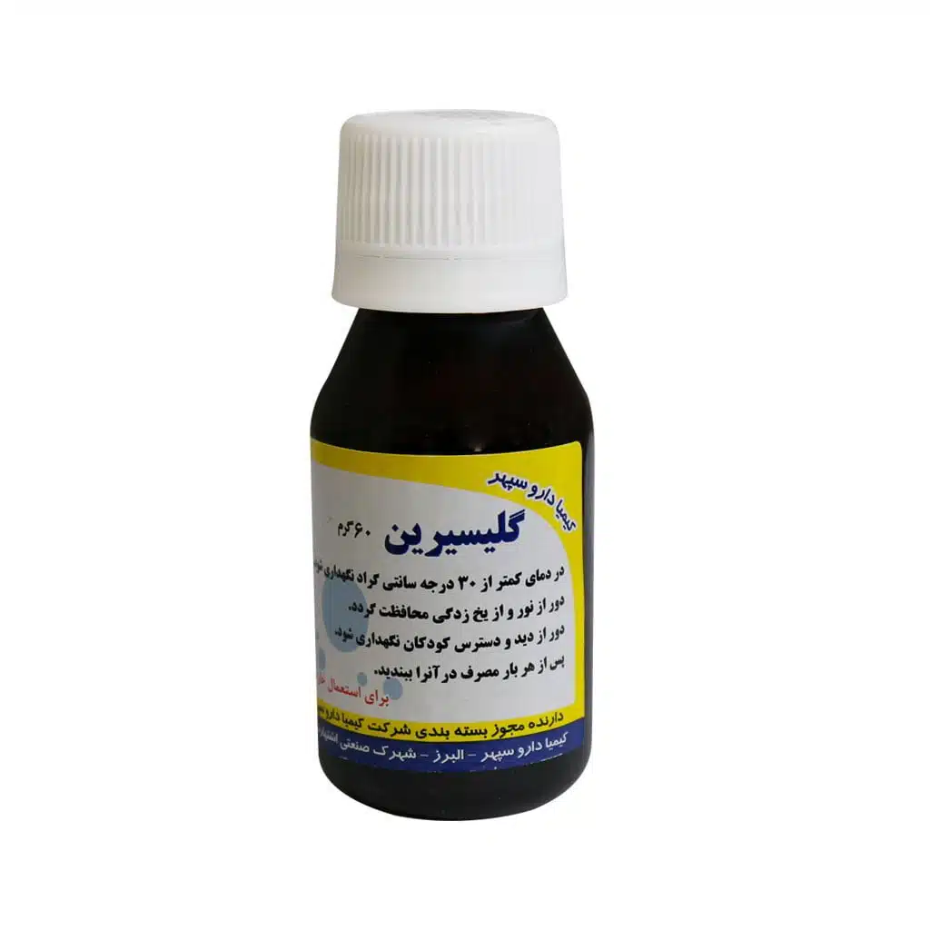 Kimia-Darou-Sepehr-Glycerin-60-g.jpg گلیسیرین کیمیا دارو سپهر 60 گرم - Image 1