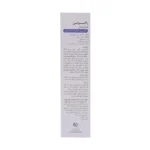 کرم آبرسان پوست خشک و حساس راکوتن 50 گرم - Image 3