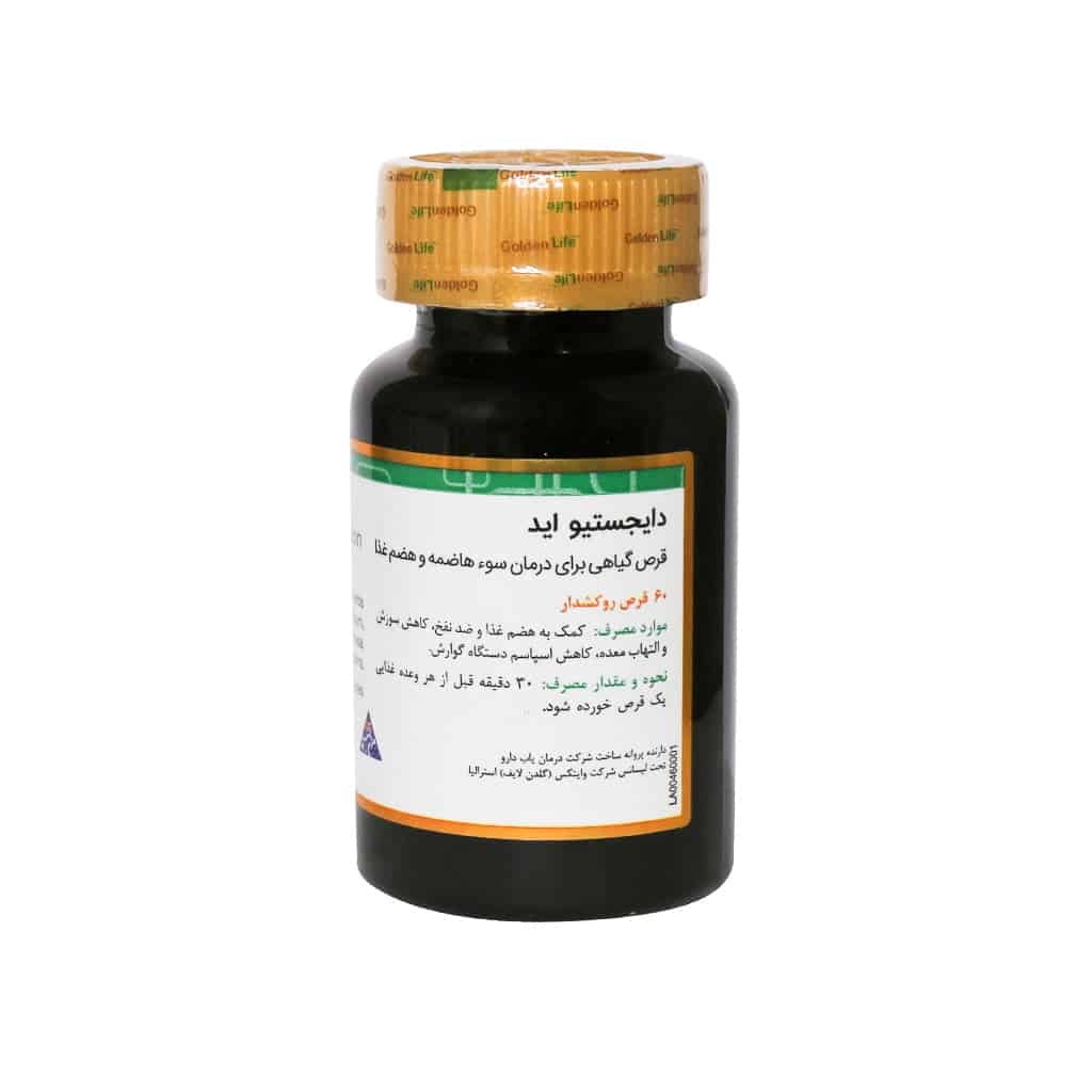 Golden-Life-Digestive-Aid-Tablets-60-Tabs قرص دایجستیو اید گلدن لایف 60 عددی - Image 1