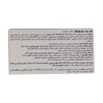 کپسول لیور ویت یوروویتال 60 عدد - Image 4