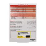 قرص دابل بول نیچرز اونلی - Image 3