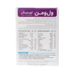کپسول ول وومن اورجینال ویتابیوتیکس مخصوص خانم ها 30 عدد - Image 3