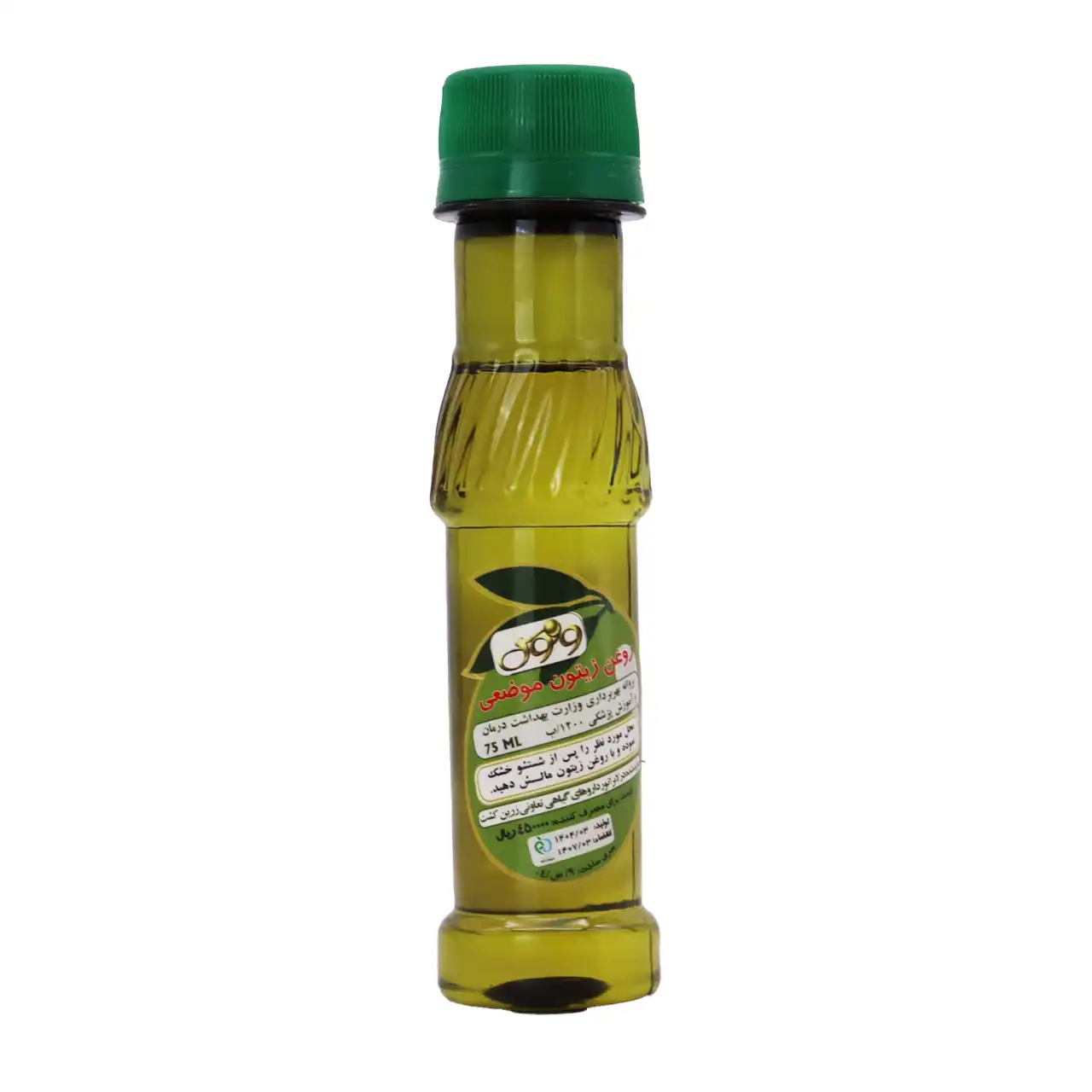 روغن-زیتون-مالشی- ونوس روغن زيتون موضعي 75ميل - Image 1