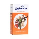 شربت مولتی ویتامین سانستول