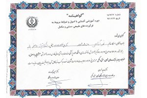 Scanned Documents-1 (1)